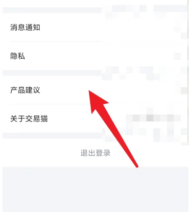交易猫保险问题怎么咨询