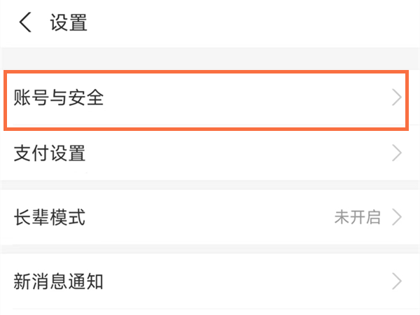 支付宝账户不能支付了怎么解决 支付宝账户不能支付了解决方法