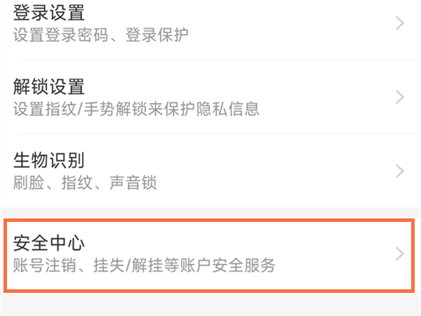 支付宝账户不能支付了怎么解决 支付宝账户不能支付了解决方法