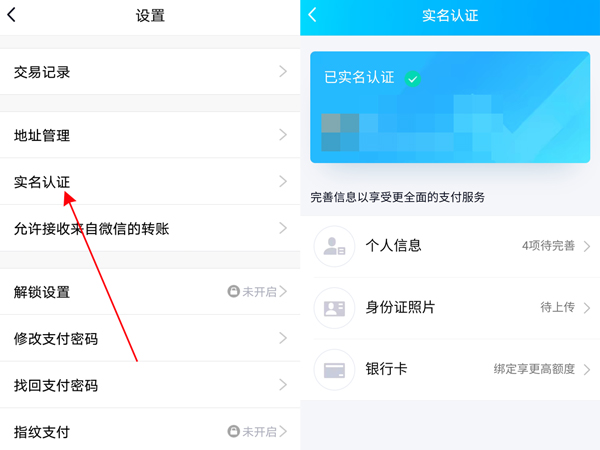qq如何查看健康系统 qq健康系统查看方法介绍