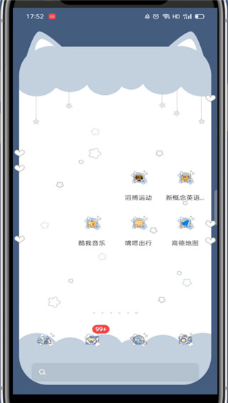 酷我音乐怎么截取音乐片段 酷我音乐截取音乐片段的教程