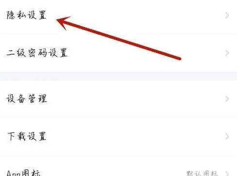 海贝音乐怎么打开工具栏 打开工具栏操作方法