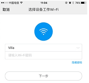 米家智能摄像机怎么连接wifi 米家智能摄像机无线网设置步骤