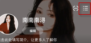 点淘怎样开通直播 点淘开通直播方法