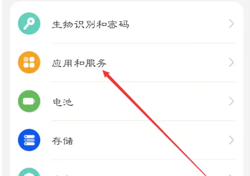 海贝音乐怎么设置开启启动 设置开启启动操作方法
