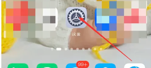 海贝音乐怎么设置开启启动 设置开启启动操作方法