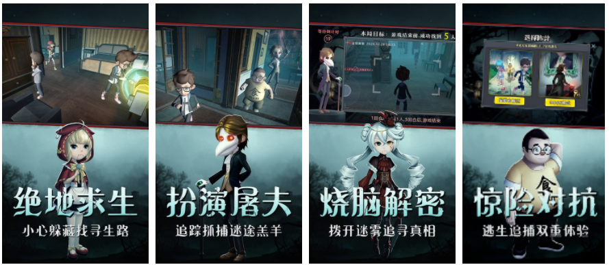 恐怖躲猫猫4怎么换名字 恐怖躲猫猫四怎么换头像和名字