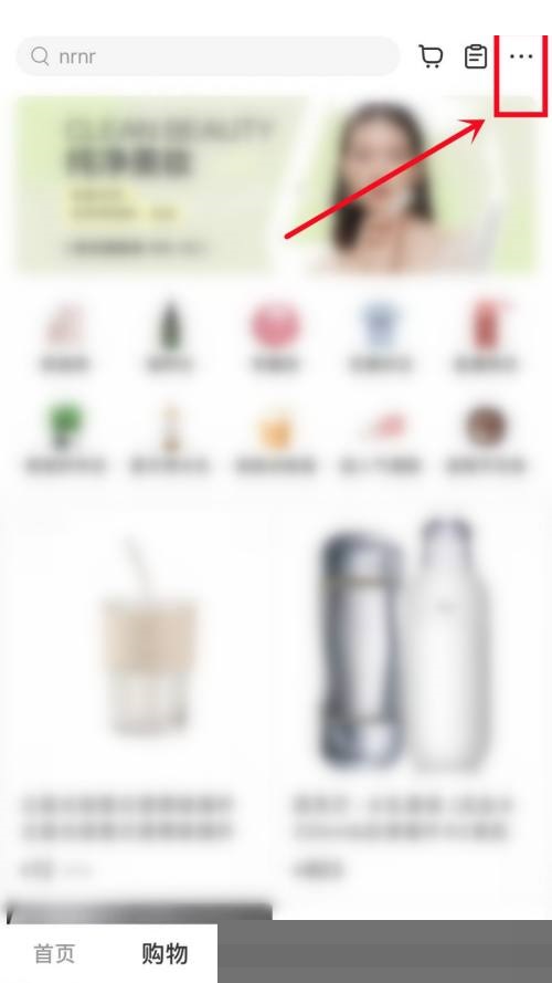 小红书怎么开通会员 小红书开通会员方法