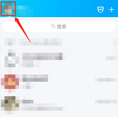 QQ怎么设置视频头像 QQ设置视频头像方法