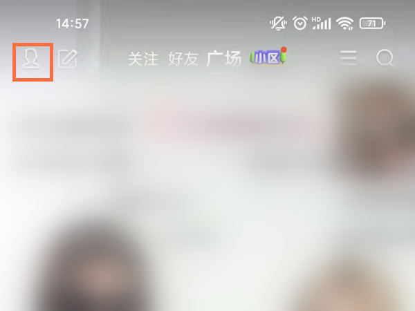 qq看点背景图怎样更换 qq看点更换背景图方法教程