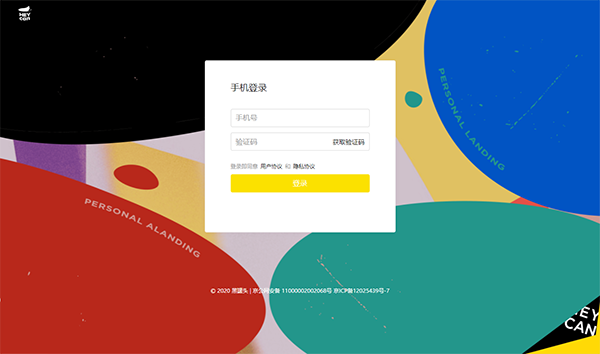 黑罐头素材怎么导入到剪映 黑罐头素材导入到剪映操作方法