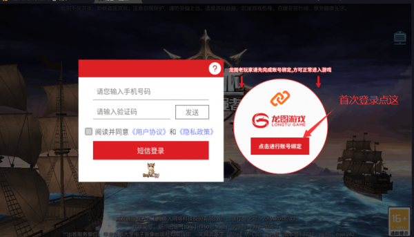 奇迹最强者怎么转移 《奇迹：最强者》转移流程