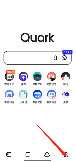 夸克浏览器网页智能保护怎么关闭 夸克浏览器网页智能保护关闭方法