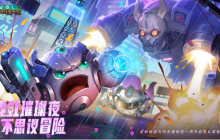 《不思议迷宫》八八冈爆节活动来袭！全新迷宫与冈布奥与你一起开启霓虹冒险之旅！