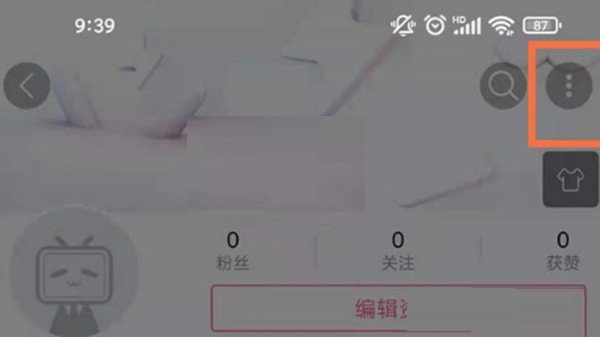 哔哩哔哩直播回放怎么投稿 哔哩哔哩直播回放投稿教程