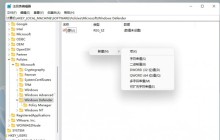win11添加语言包出现错误代码0x800F0950怎么解决？详情