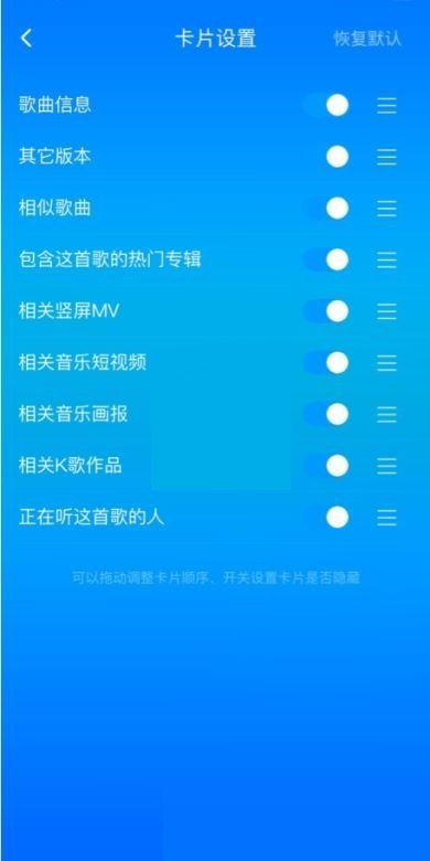 酷狗音乐竖屏mv怎么打开 酷狗音乐竖屏mv打开方法