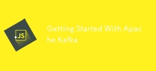 Apache Kafka の入門
