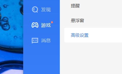 迅雷11怎么设置下载磁盘缓存 迅雷11设置下载磁盘缓存的方法
