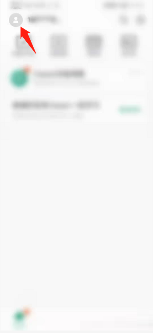 Classln怎么开启麦克风自动增益 Classln开启麦克风自动增益教程