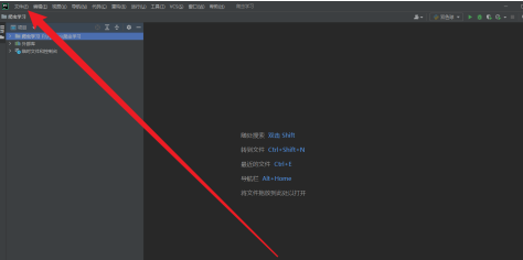 PyCharm怎么导出配置文件 PyCharm导出配置文件的方法