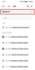 夸克在哪里看历史浏览记录 夸克查看历史浏览记录方法