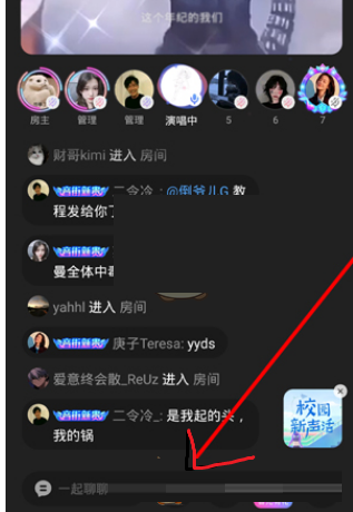网易云音乐K歌房在哪里 网易云音乐K歌房位置介绍