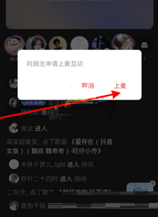 网易云音乐K歌房在哪里 网易云音乐K歌房位置介绍
