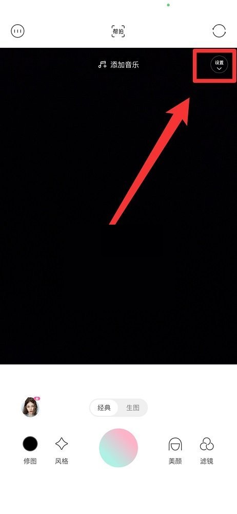 轻颜相机怎么开启触屏拍摄 轻颜相机开启触屏拍摄方法