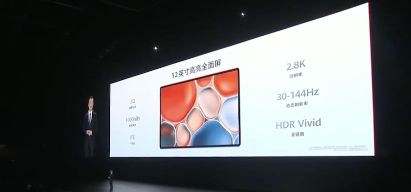 华为新款 MatePad Air 平板电脑外观公布：555 克重量、5.9 毫米厚度、四款“轻量配色”