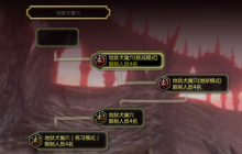 全新挑战？收费模式？《龙之谷》怀旧服谷迷关注问题解答（二）