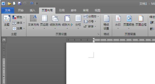 office2010怎么设置背景 office2010设置背景的方法