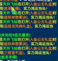回合制江湖侠义社交《盖世豪侠》游戏全新优化提前曝光