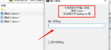 How to open a password-protected RAR archive?