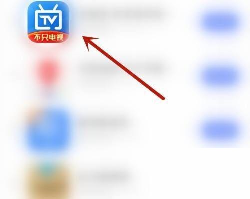 电视家怎么开启NFC 电视家开启NFC教程