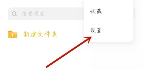 电视家怎么开启NFC 电视家开启NFC教程