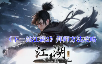 Guide 'Next Stop 2' sur la façon de devenir disciple