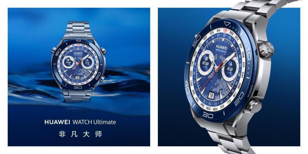 88 全民健身日:华为 WATCH Ultimate 如何引领全民健身新纪元?