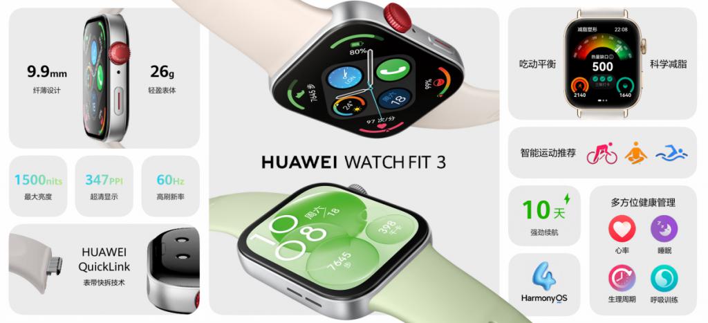 88 全民健身日:华为 WATCH Ultimate 如何引领全民健身新纪元?