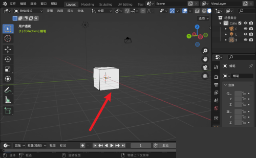 Blender怎么移动视角 Blender移动视角教程