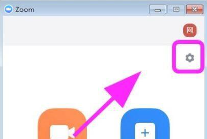 zoom视频会议怎么设置虚拟背景 zoom视频会议设置虚拟背景的方法