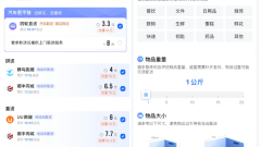 AutoNavi Express has joined the 'four-wheel direct delivery' service model for cars, covering cities such as Shanghai and Hangzhou.