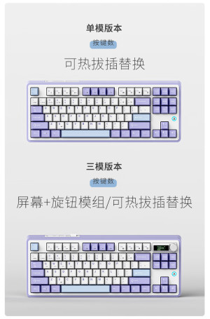 黑爵 AK870 电竞磁轴键盘开售:三拼色 PBT 键帽、有线单模 / 无线三模双版本,299 元起