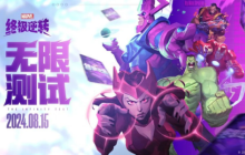 网易代理卡牌对战《漫威终极逆转》国服8月15日开启删档测试