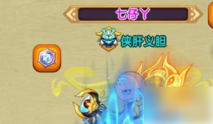 造梦西游ol紫色怎么弄 具体介绍