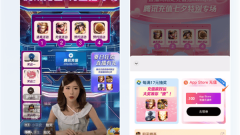 Tencent distributes benefits? App Store recharge instant discount, come now!