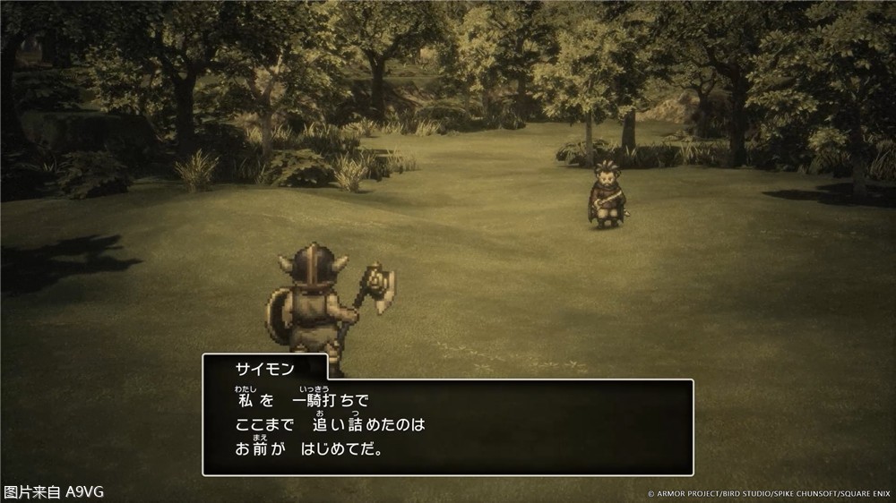 《勇者斗恶龙3 HD-2D》新增事件和冒险舞台介绍