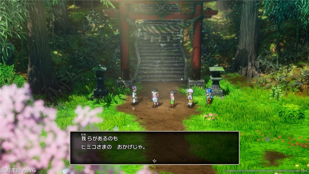 《勇者斗恶龙3 HD-2D》新增事件和冒险舞台介绍