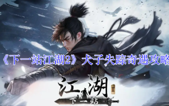 Guide 'Next Stop 2' de l'aventure du chien disparu