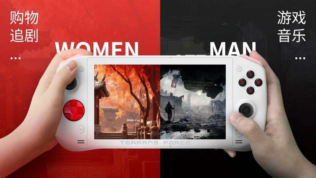 未来人类掌机:超越游戏的多元利器